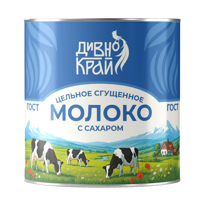 сгущенка_молоко-двнокрай-2