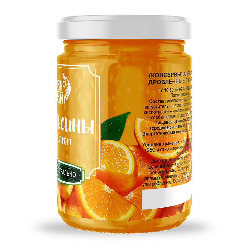 апельсин-с-сахаром-лево