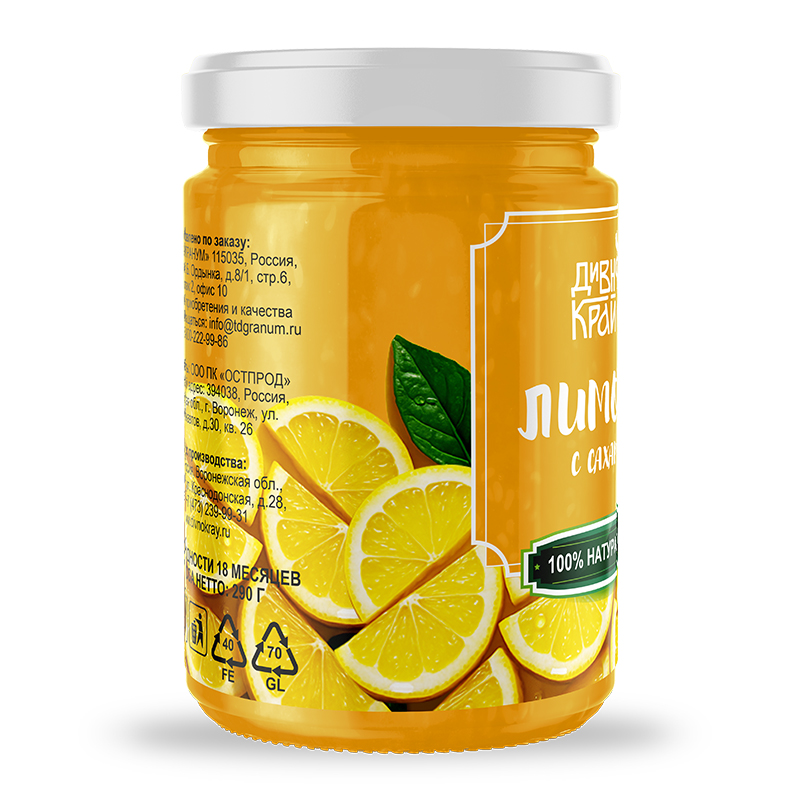 лимон-с-сахаром-право