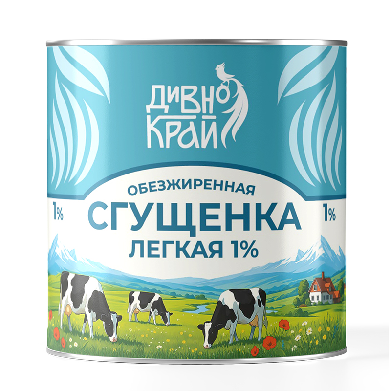 Сгущенка-легкая-жб_центр