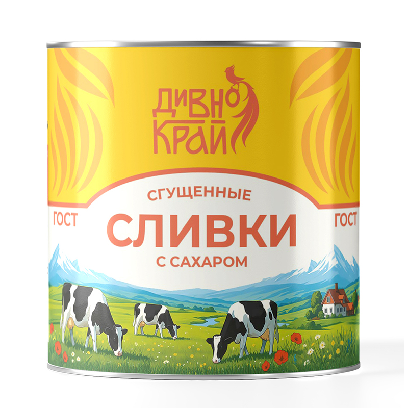 Сливки-жб_центр