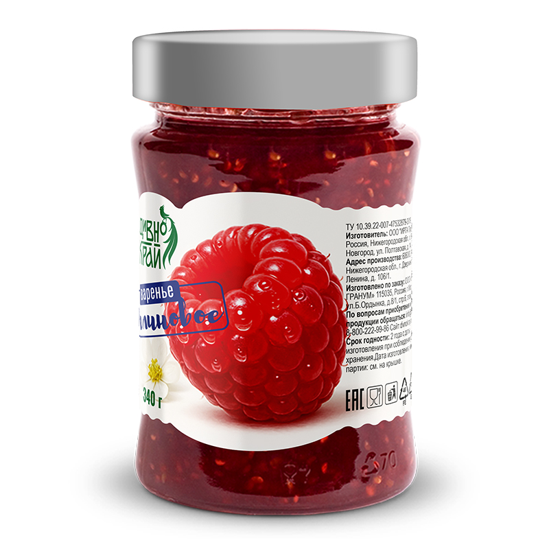 вар-малина-право