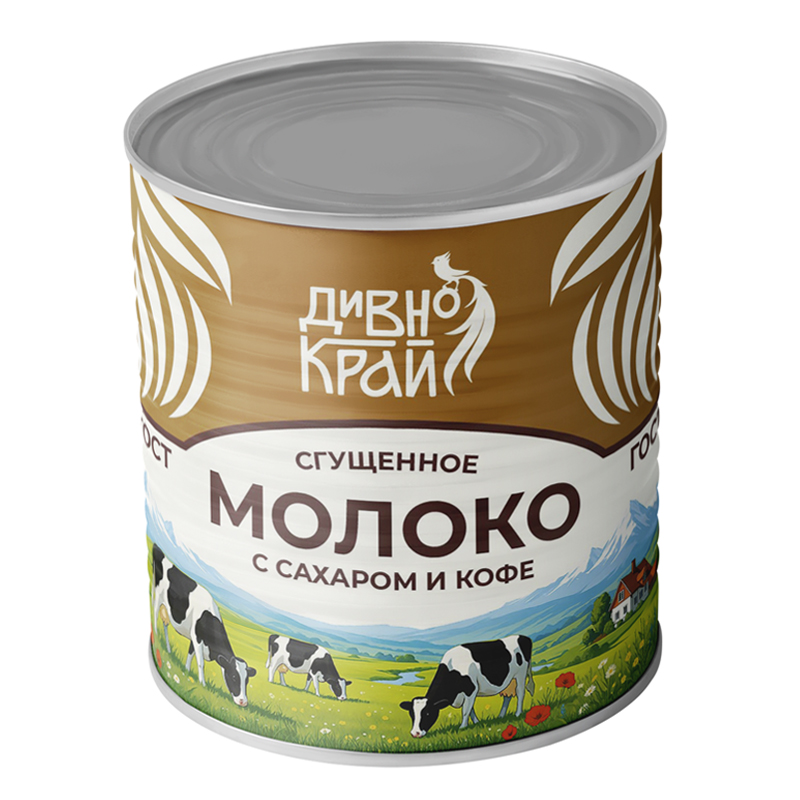 Сгущенное молоко оптом от производителя